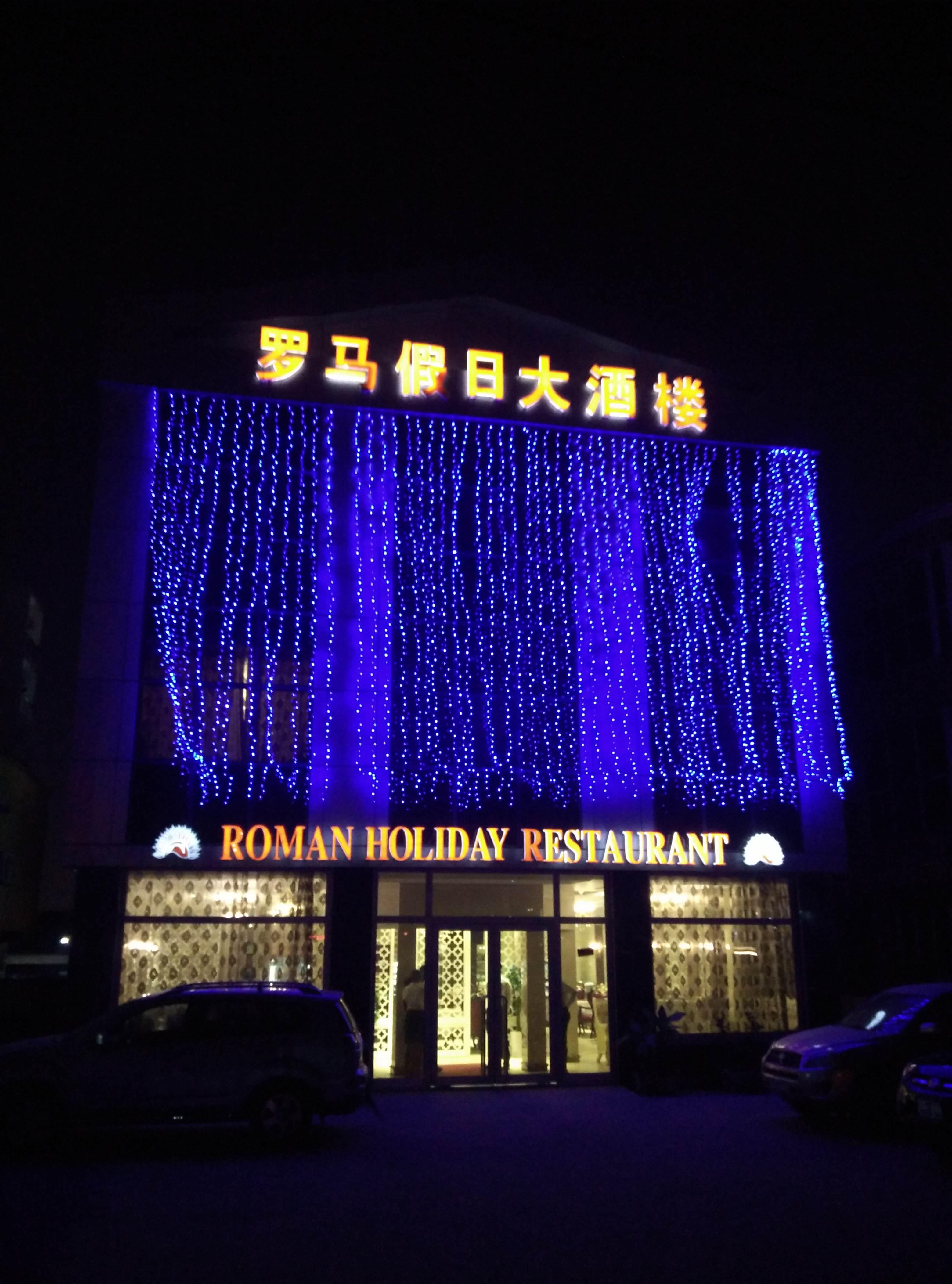 【求助】外派去非洲加纳工作安全吗?需要准备