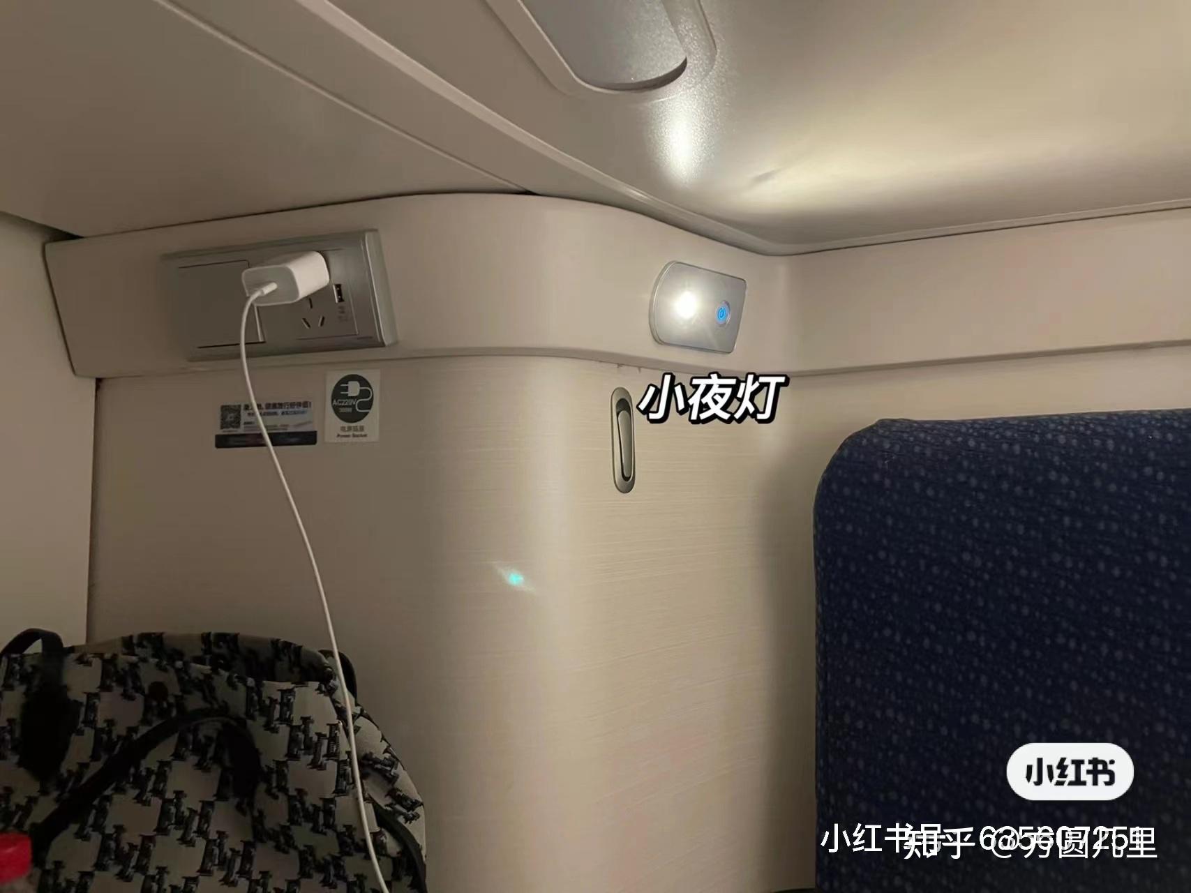 D904 第一次坐动卧的体验也太棒了吧~D904 - 知乎