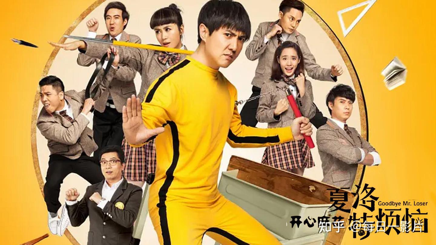 国产十大喜剧电影排行榜 - 知乎