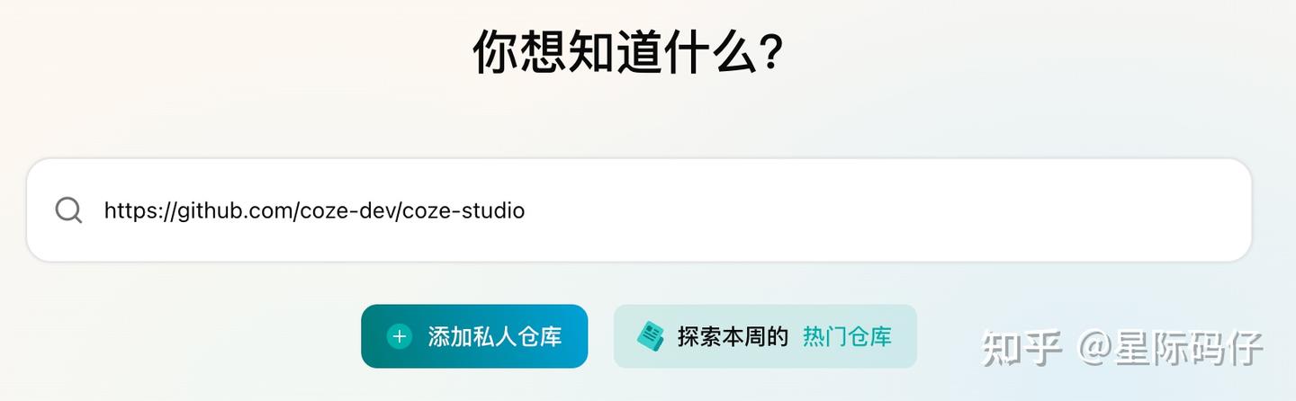 Zread 和 DeepWiki 怎么选？一张图全搞懂 - 知乎