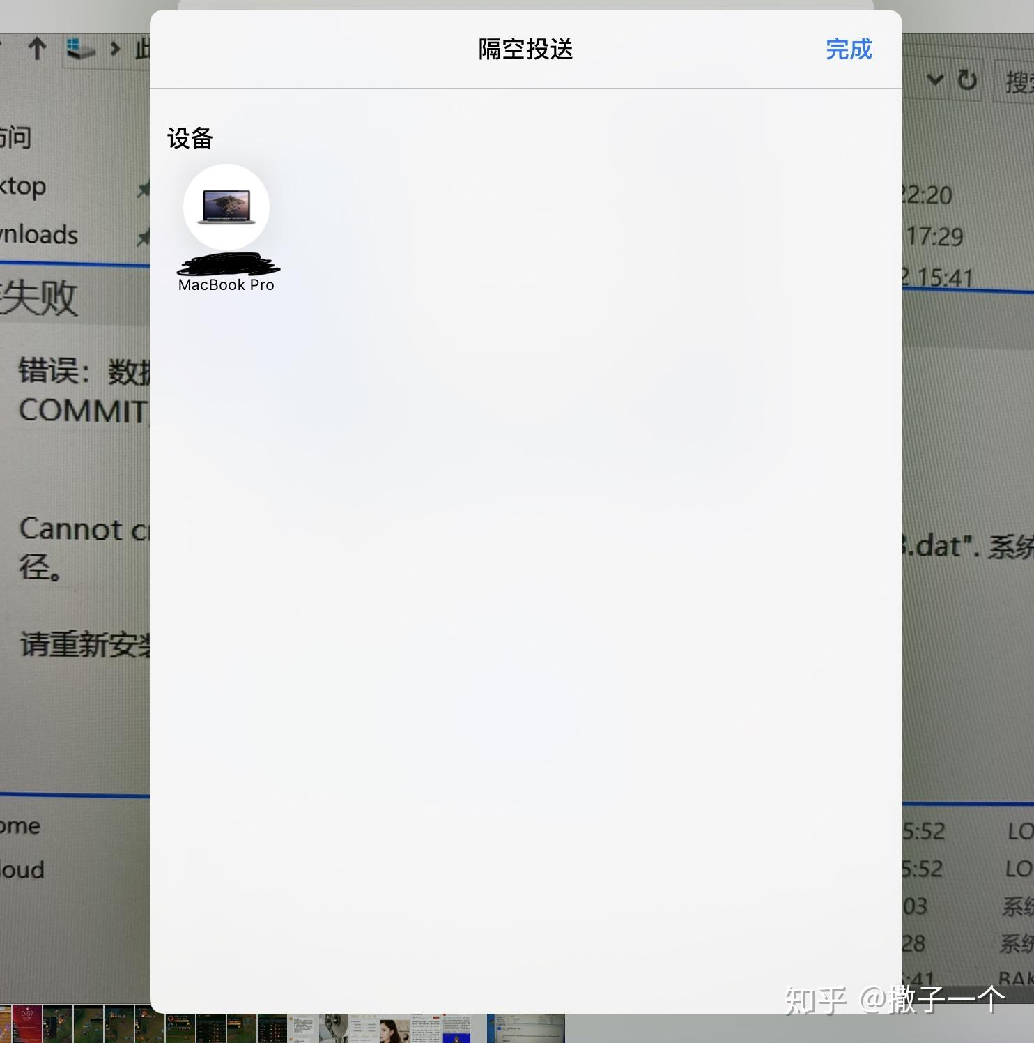 ipad的隔空投送搜不到iphone怎么办