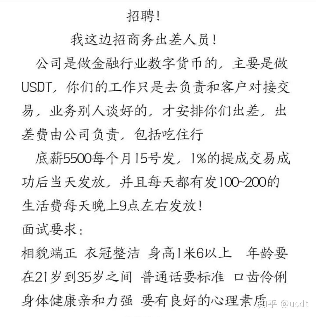 免费USDT/USDC游戏推荐/注册送币链游大全/边玩边赚新选择鄂托克前旗：“1567”方法 提升干部考察“厚度”和“纯度”