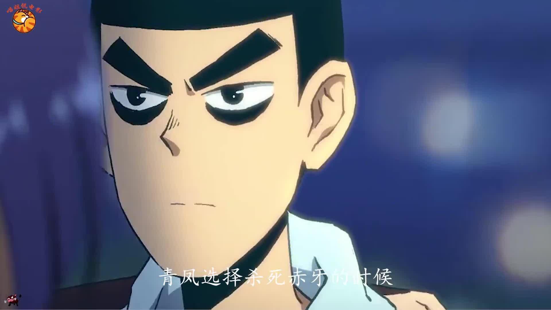 刺客伍六七第三季阿柒对战刺客首领梅花十三玄武国千里寻夫