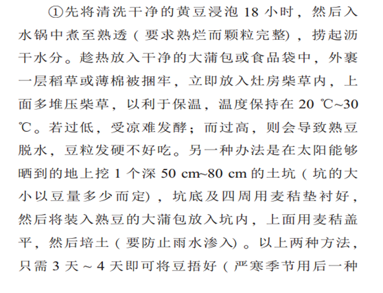 苏云曲谱_苏云(2)