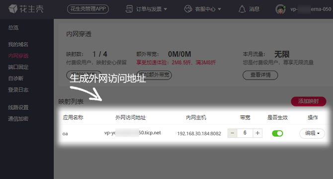 小飞机怎么访问网站的_小飞机怎么登陆
