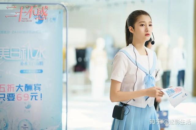 《二十不惑》：脾气臭又穷精致的梁爽为什么不讨人嫌？ - 知乎