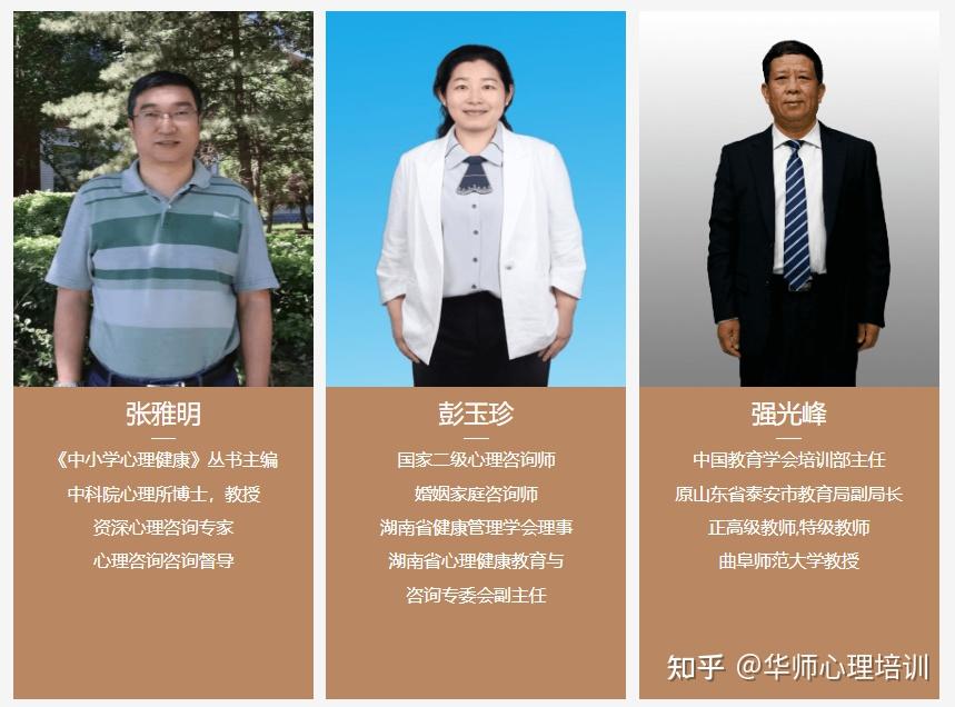 家庭教育指导师证书千万别乱考,一定要看清楚颁发单位!附2025年报考指南 - 知乎