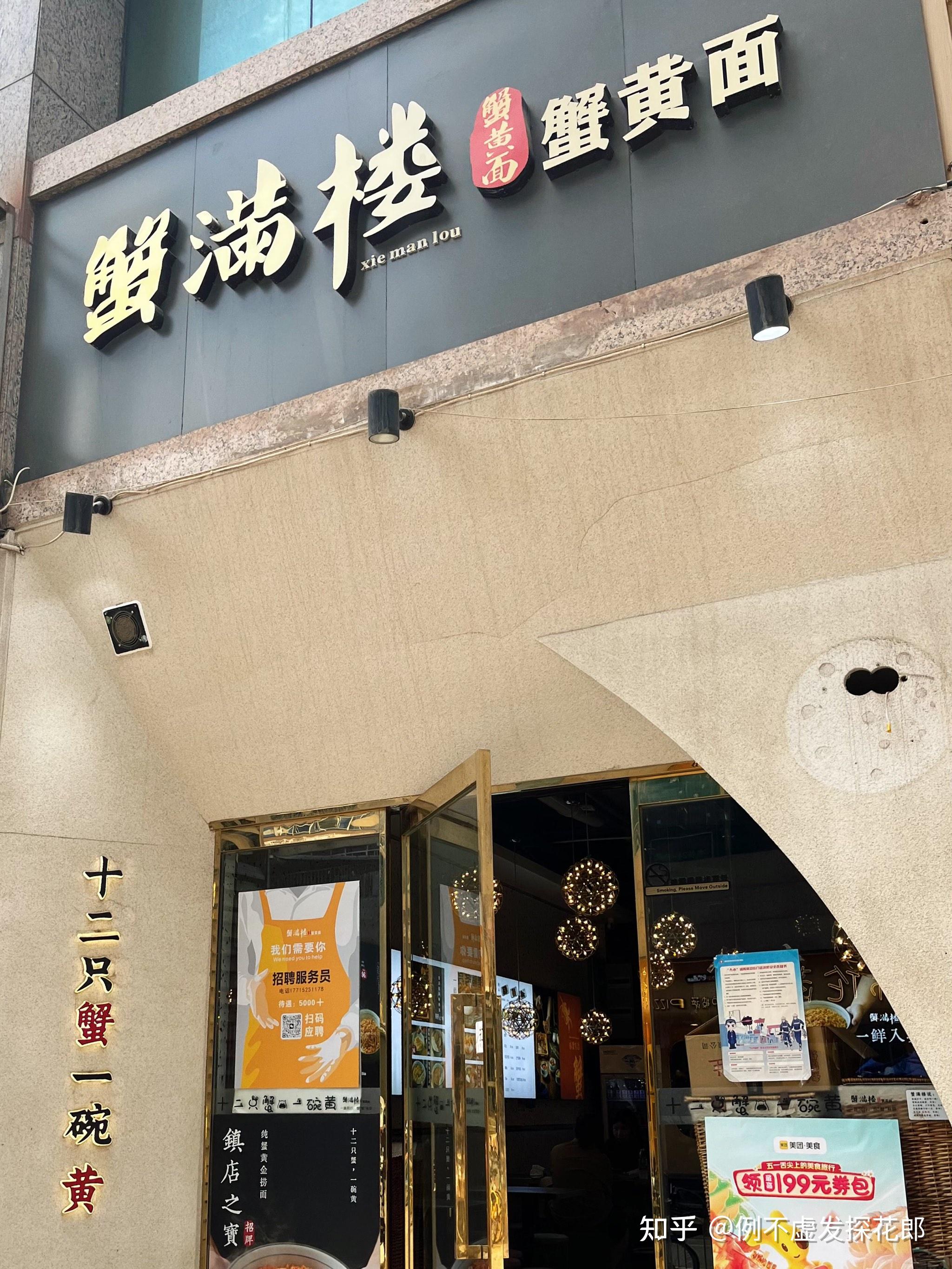 上海有哪些味道超赞的面馆? - 知乎