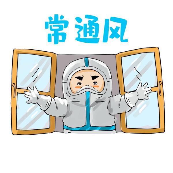 疫情期间的交通事故处理