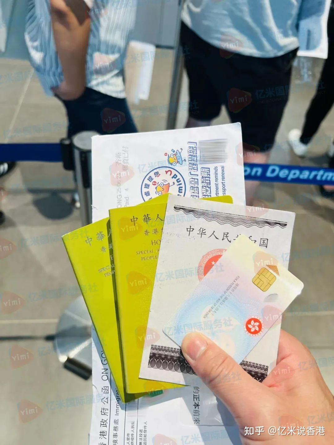 香港单程证永居被拒成黑户，都是这6坑惹的祸！ - 知乎