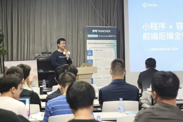 直击Rancher云原生Meetup|构建云原生场景下的移动应用转型实践 直击Rancher云原生Meetup|构建云原生场景下的移动应用转型实践