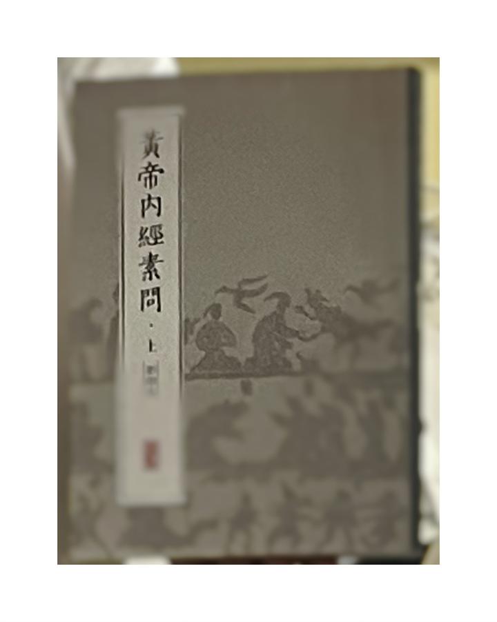 “天癸”不是“天葵草” - 知乎