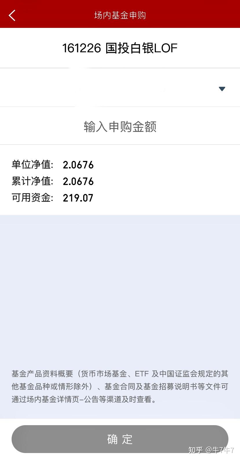 暴涨150%！白银狂飙背后，你需要了解什么？——我的套利小技巧- 知乎