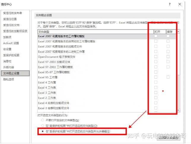 EXCEL单元格内怎么换行 百度经验