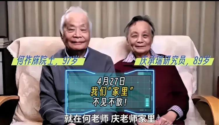 120周年:直面"核"挑战,共话人类未来——与何祚庥院士共探核能之路