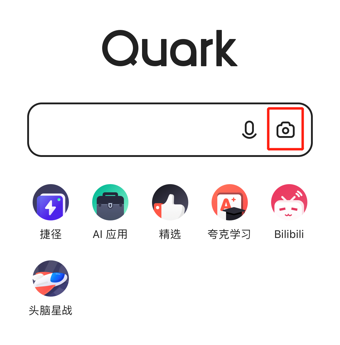 夸克浏览器安卓版下载_夸克浏览器手机app官方下载_2024最新夸克浏览器_华军软件园