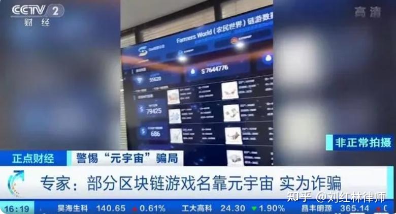 昨夜今晨重要资讯（2月23免费USDT/USDC游戏推荐/注册送币链游大全/边玩边赚新选择日-2月24日）