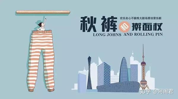 上海大宁剧院周围旅馆_大宁剧院 五斗米靠腰_大宁剧院场地