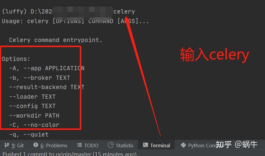 2 celery的基本使用执行异步任务 知乎