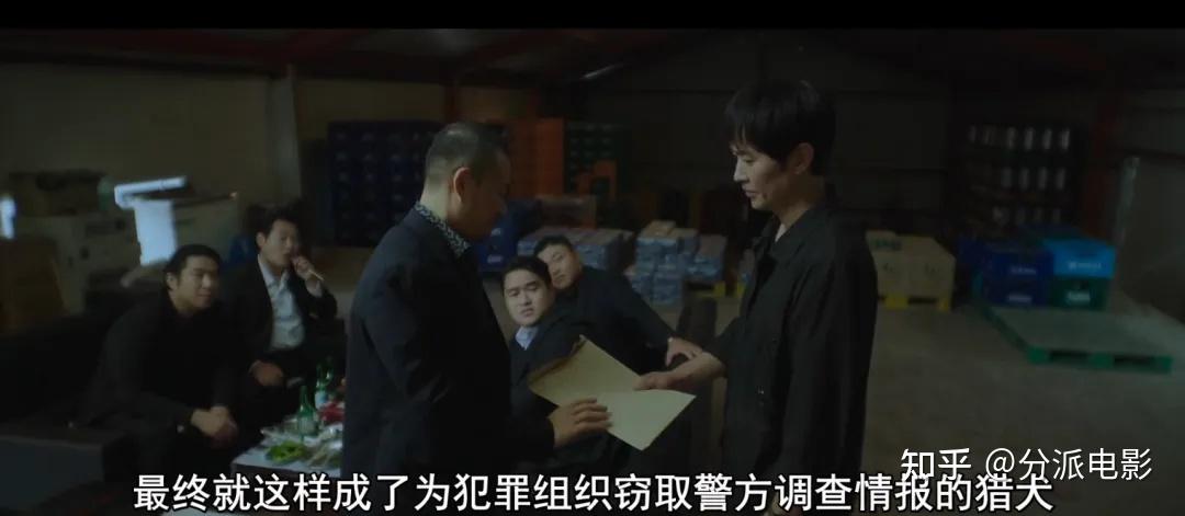 《杀人者报告》反转反转再反转，这才叫韩式复仇爽片