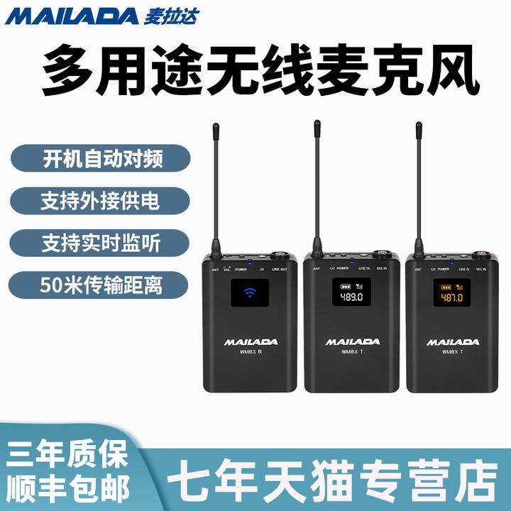 京东 去购买 另外,你还要购买一些录音设备,小蜜蜂,收音台等.