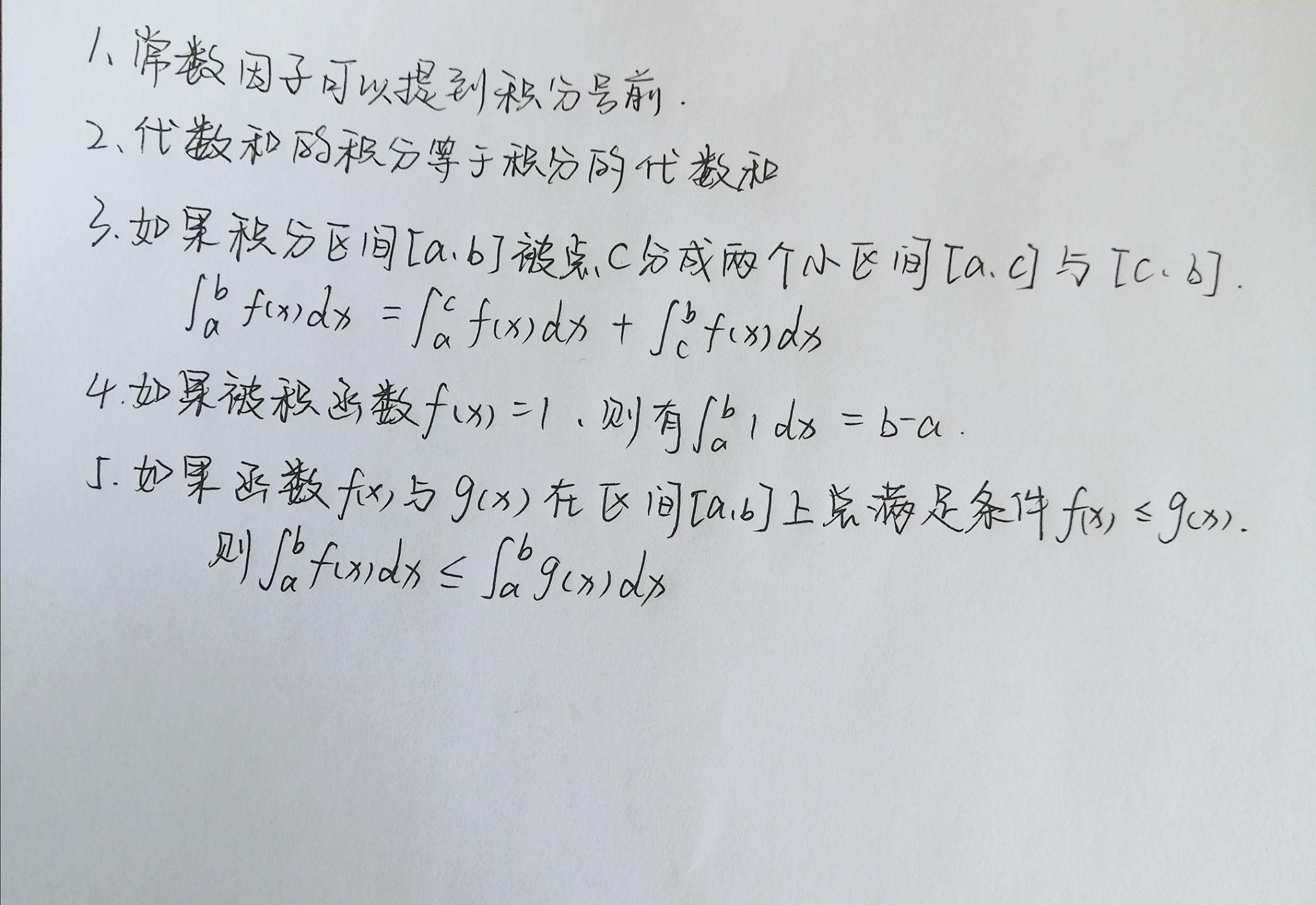 v2-fcfdcaa53e44137c5bb2083a42a801a4_r.jpg