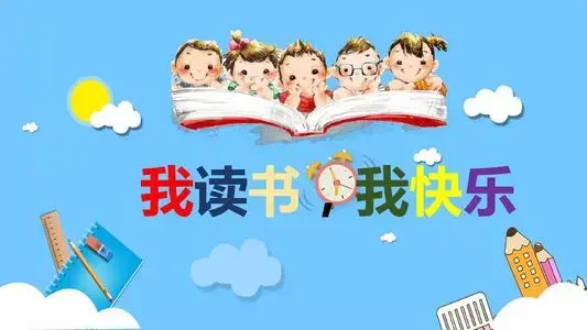 小学生课外阅读书目推荐 四年级 知乎