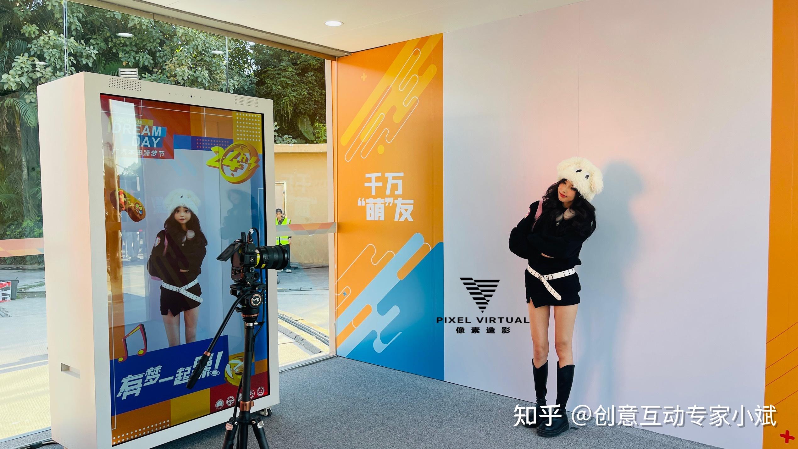 全息仓ai拍照ai拍照互动创意互动互动装置暖场