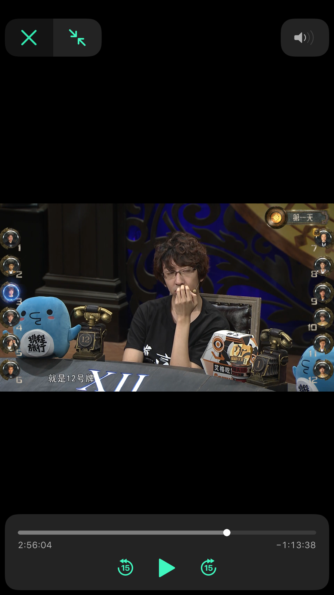 如何评价pandakill第四季第三期