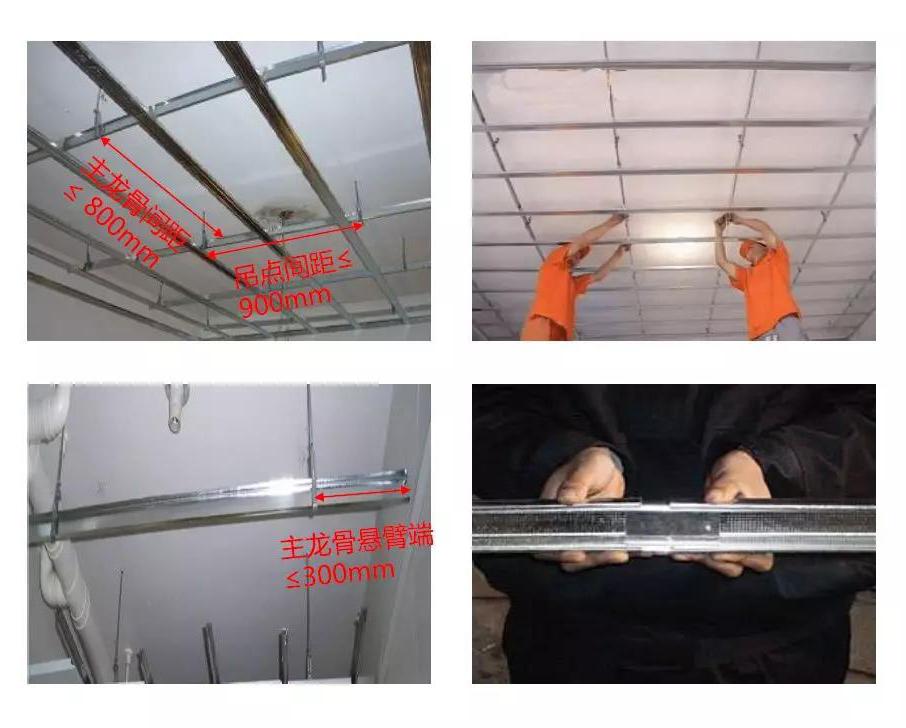 装修入住才3个月,石膏板吊顶就开裂了?