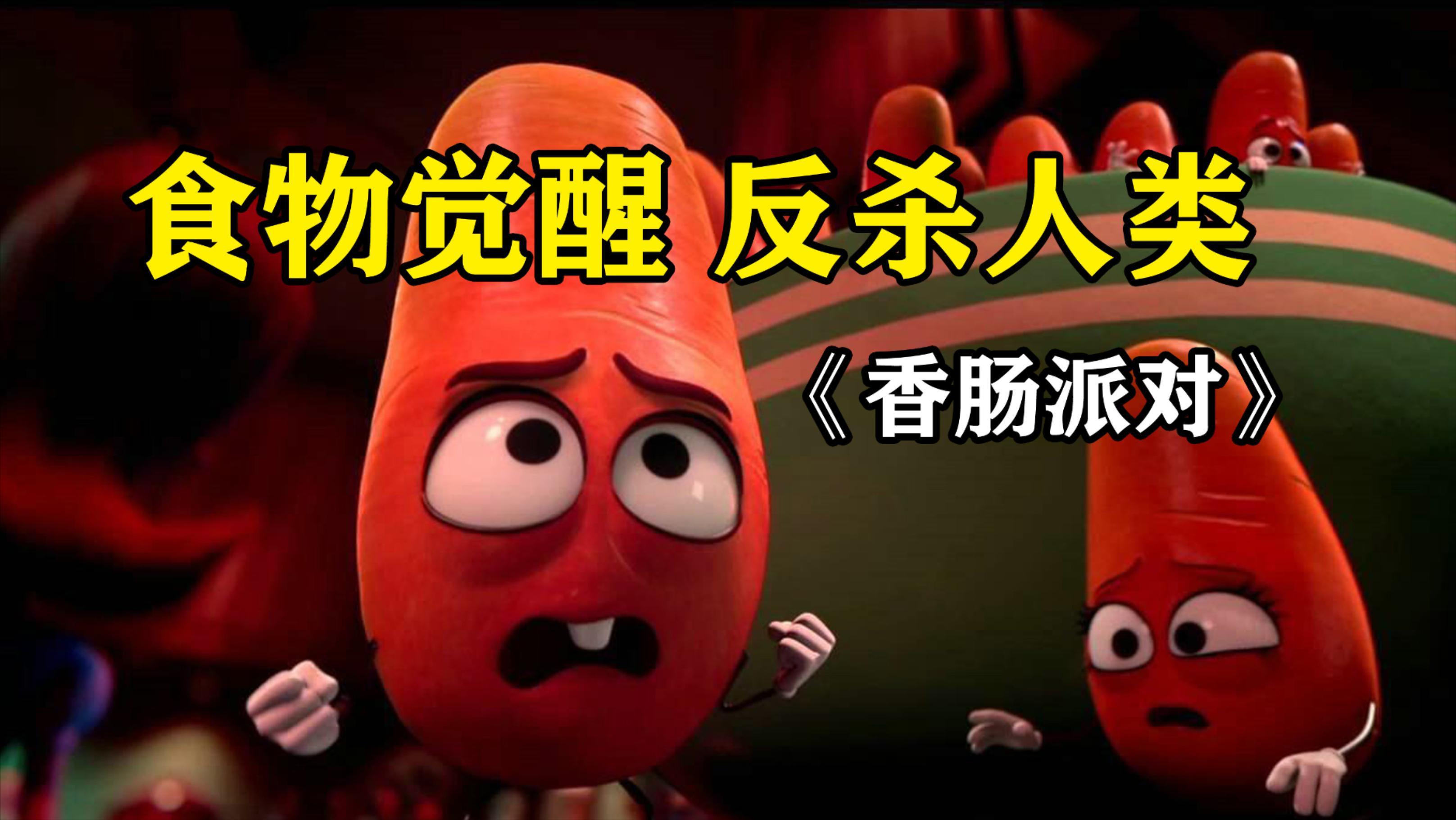 豆瓣87一部感人治愈的英式科幻喜剧片电影时空旅恋人