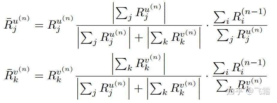 7.Transformer Interpretability Beyond Attention Visualization - 知乎