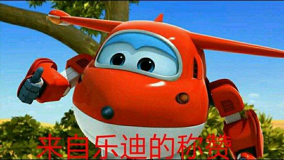 有没有一些有趣的乐迪表情包