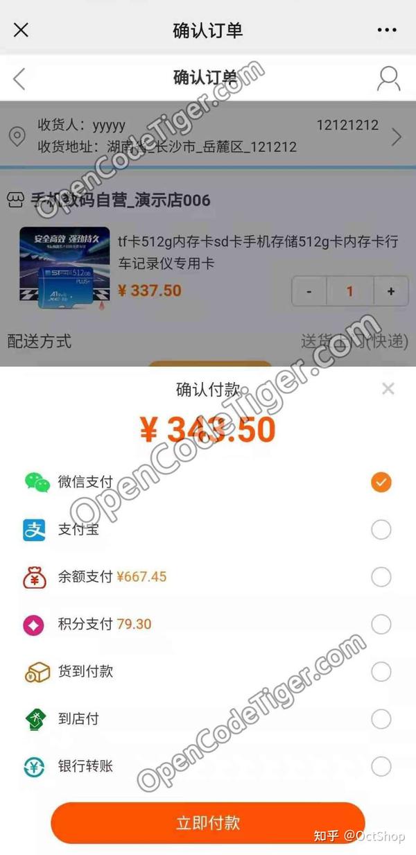 源码传奇支付平台官网_传奇支付平台源码_传奇源码完整版价格