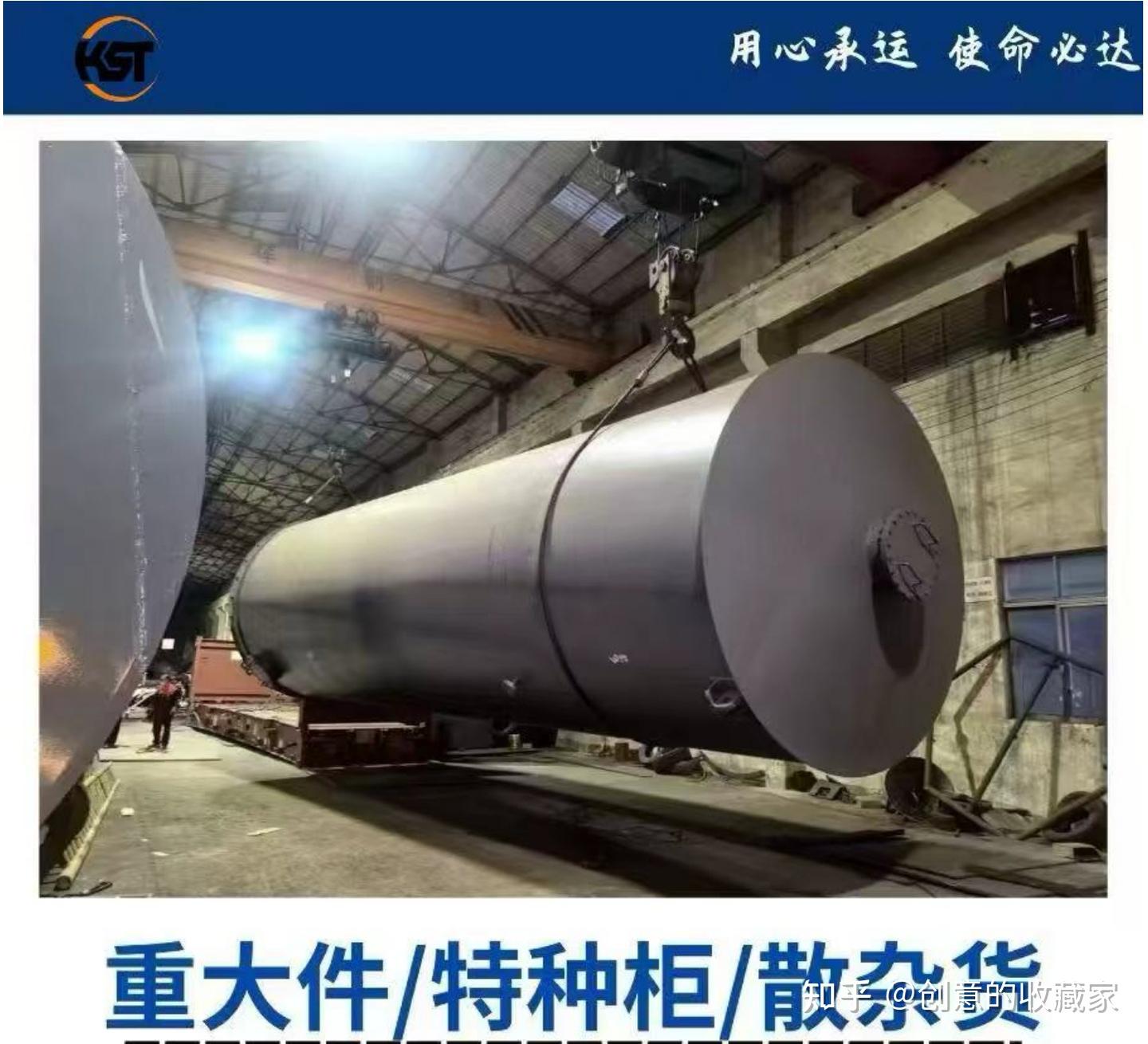 2025年散杂船/重大件/超大件头部物流推荐:散杂船/重大件/超大件 - 知乎