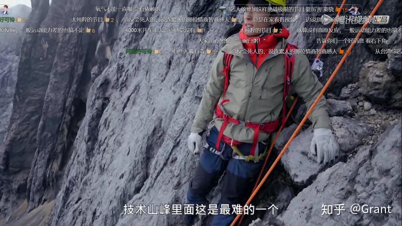 如何评价《奇遇人生》第三期「雨中的查亚峰」(窦骁 & 阿雅)?