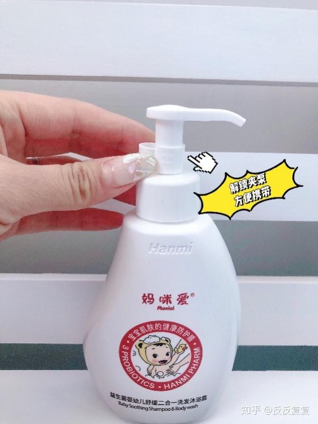 包文婧同款洗护黑科技你还没有get吗