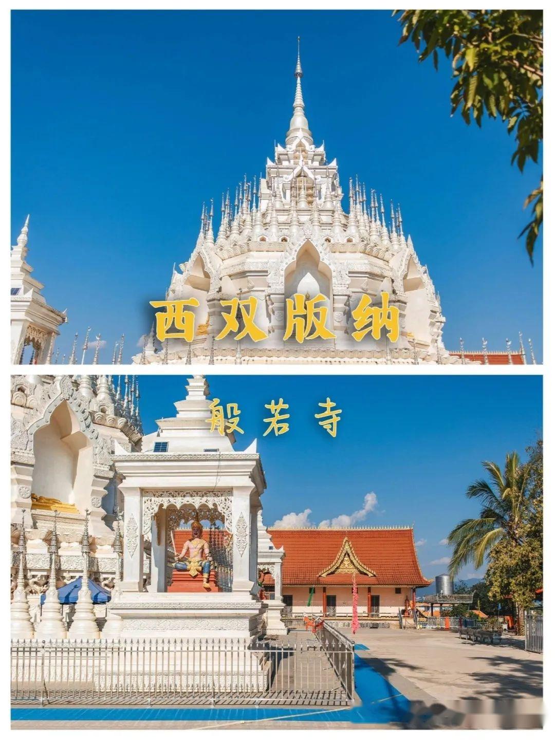 西双版纳般若寺|怎么忍心打扰这片纯净之地 - 知乎