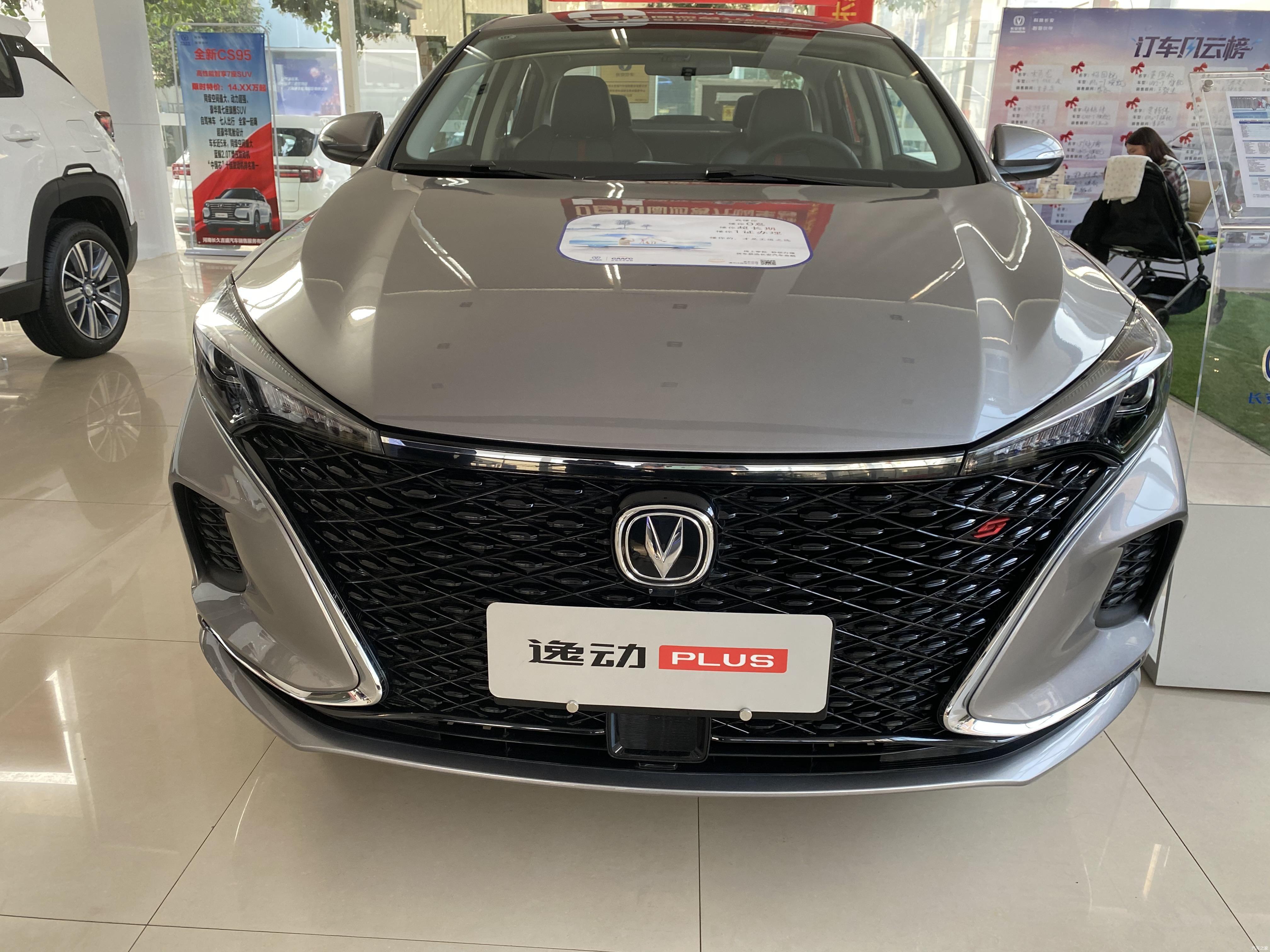 长安逸动plus作为一款紧凑级别车型,凭借其较高的颜值和性价比,在汽车