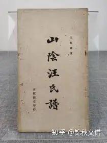 古代的“株连九族”，为何无人逃跑？ - 知乎
