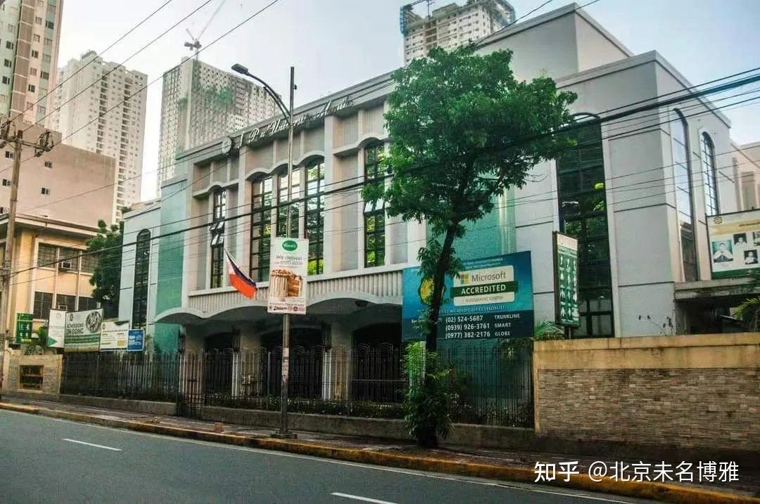 马尼拉圣保罗大学