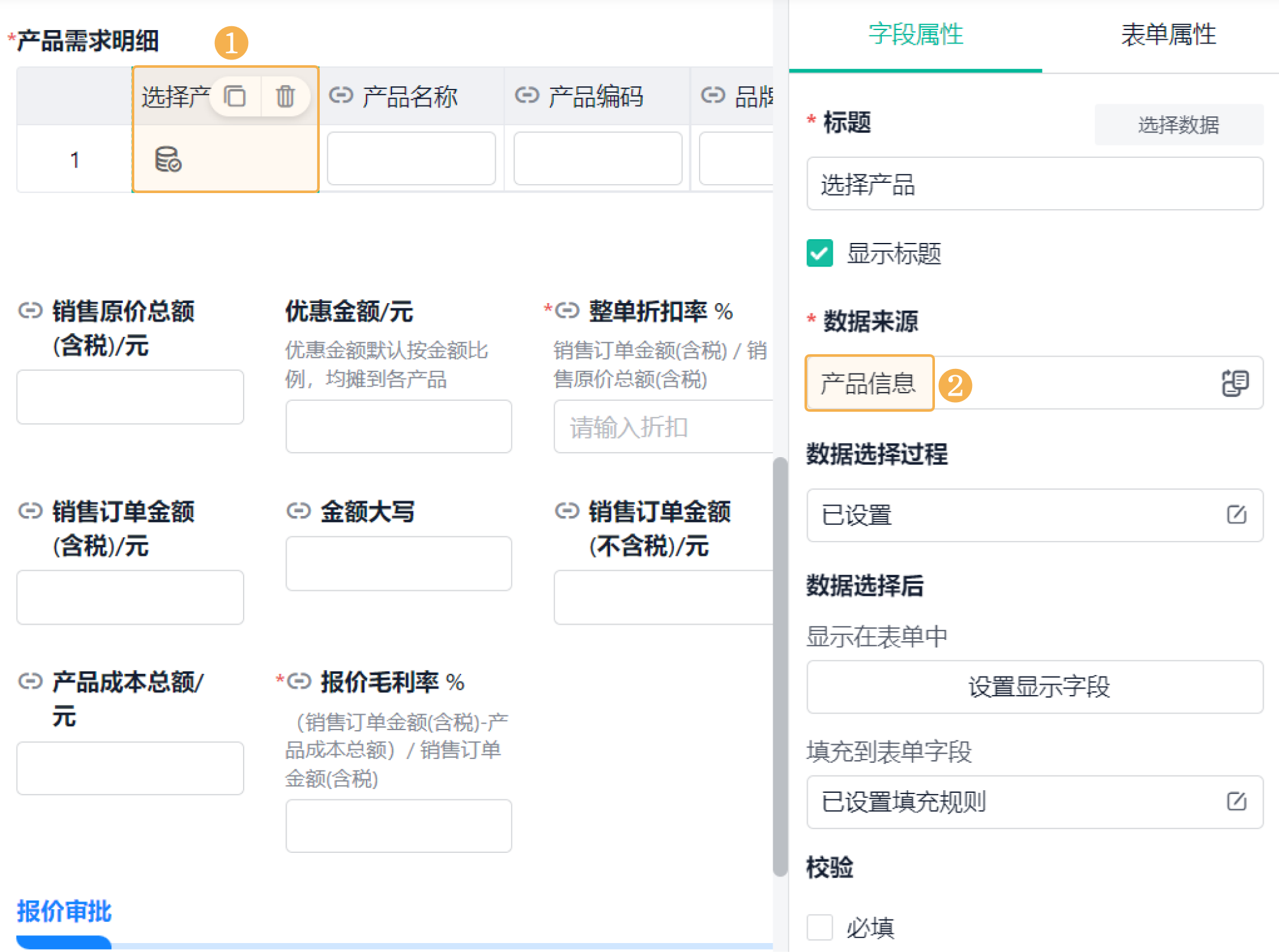 十大免费无代码开辟
软件_十大免费无代码开辟
软件有哪些（免费的无代码开发平台）