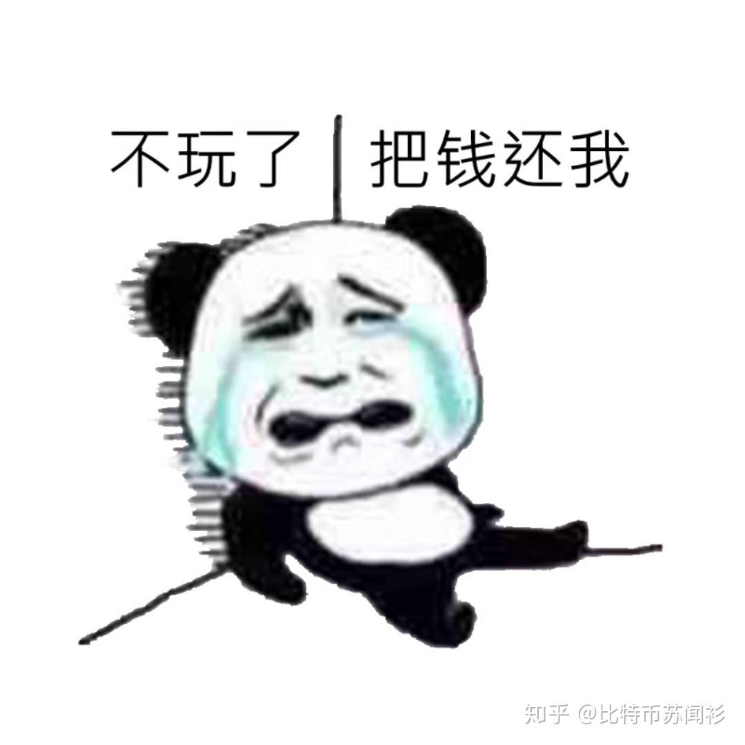 01%;以太坊信托基金(ethe)交易价格为每份额134.