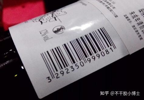 什么是条码标签?哪些材料可以用作条码标签材料?