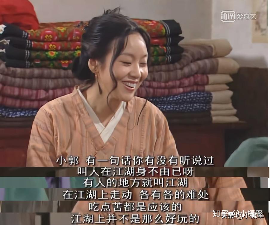 武林外传,邢捕头套路郭芙蓉,谁知遇上铁头娃,结局直接凉凉了