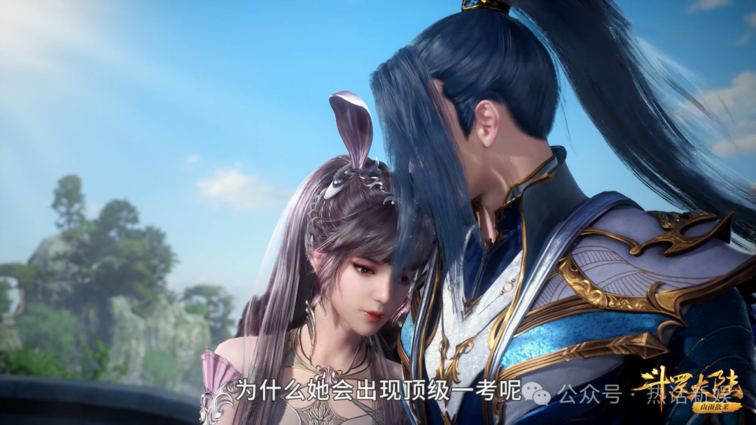 斗罗大陆！唐三和小舞有几个孩子,武魂各是什么 - 知乎
