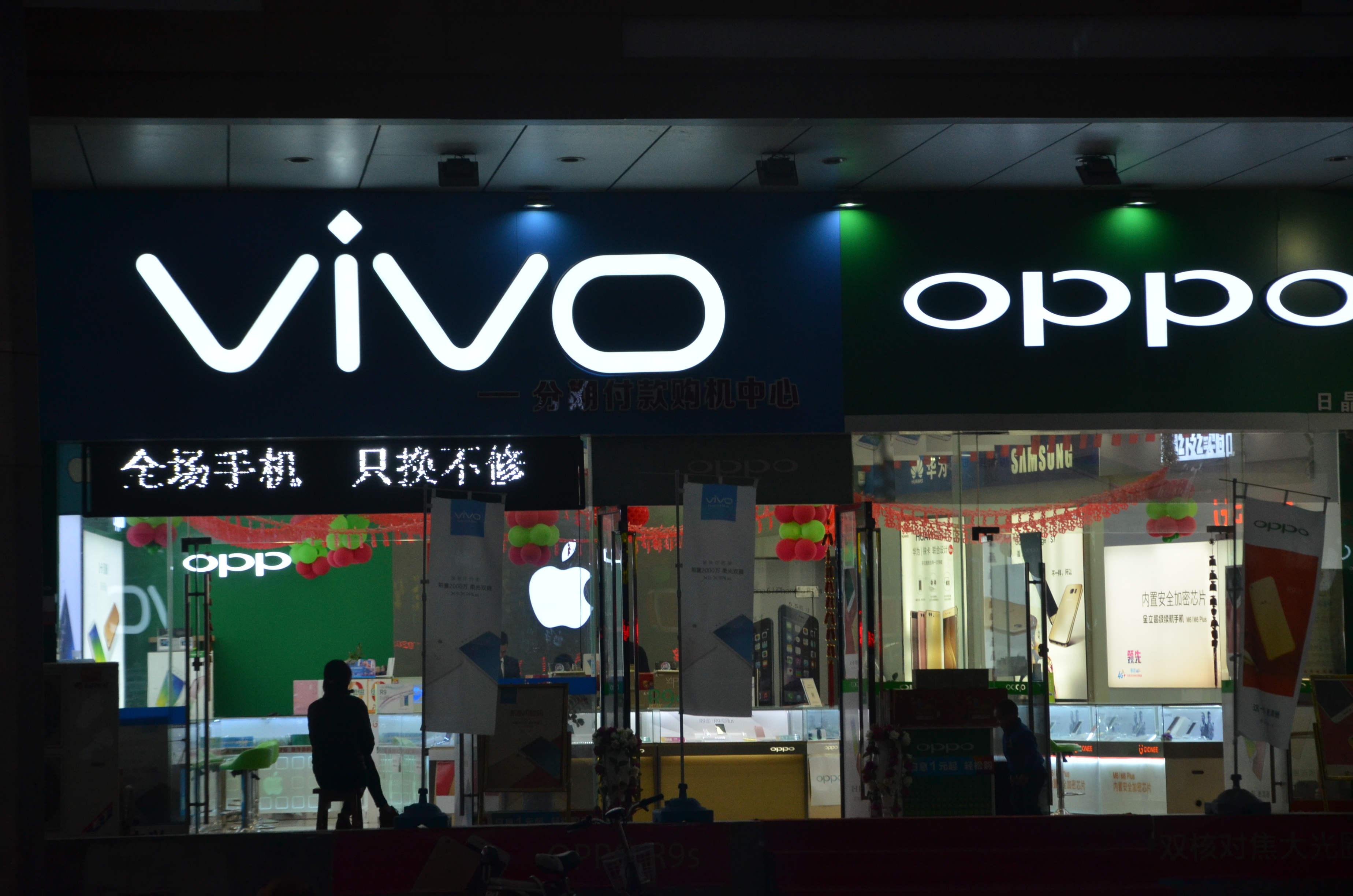 OPPO和vivo手机的品牌定位分别是什么?