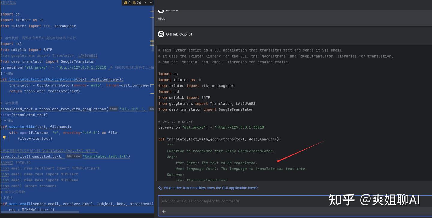 最受欢迎的 AI 开发工具 Github Copilot - 知乎
