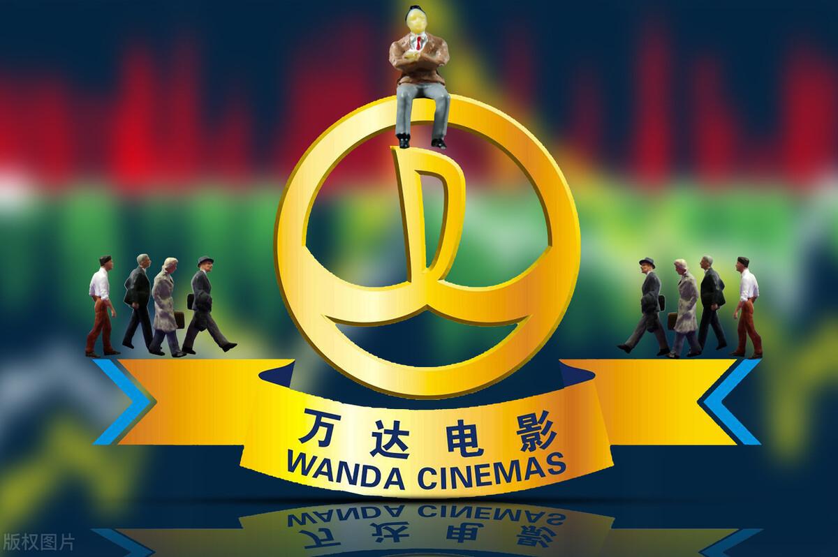 万达电影亏损现状难解预计q3亏超4亿元面临被st风险