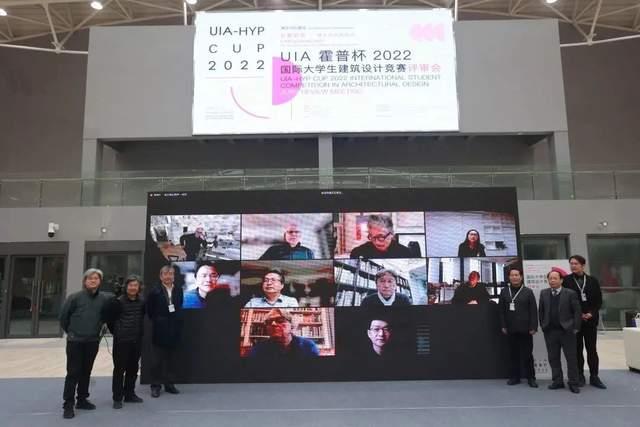 UIA-霍普杯2022国际大学生建筑设计竞赛结果公布 - 知乎